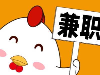 葫芦岛宝妈居家带娃线上兼职赚钱项目有哪些推荐